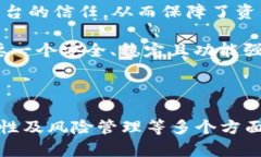 如何在TPWallet中寻找您想购买的加密货