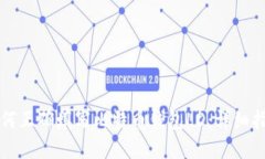 如何正确填写比特币钱包LD：详细指南