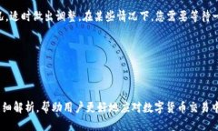 : TPWallet转换币提示待支付的解决方案