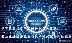 以下是您请求的友好和相关关键词：解