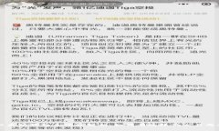 以太坊钱包手续费解析：如何有效降低