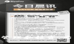 国产比特币手机钱包推荐与使用指南比特币手机