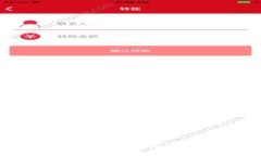 如何在TP钱包将货币转为USDT的详细指南