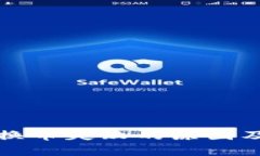 tpwallet换币失败的原因及解决方案