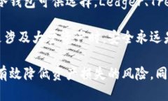 思考一个的优质区块链冷钱包申请：如何安全存