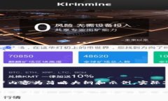 注意：由于篇幅限制，以下内容为简略