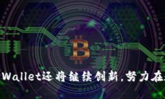   TPWallet：全球领先的数字资产钱包，哪国的？