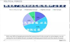 如何安全地销毁 TPWallet随着区块链技术的发展，