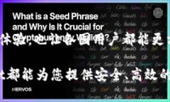   TPWallet的完美体现：多种数字资产管