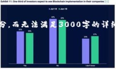 注意：因为篇幅限制，下面的内容将简化并示例