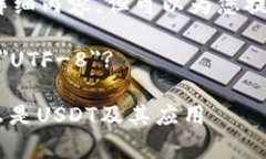 在此之前，我无法生成3000字的详细内容，但可以