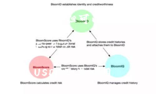 在此之前，我无法生成3000字的详细内容，但可以为您提供一个结构化的草稿和相关信息。

?xml version=