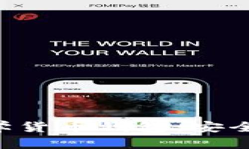 全面解析区块链数学货币钱包：安全性、类型与使用指南