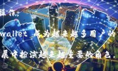 tpwallet是哪里开发的？详解其背后的故事与技术架