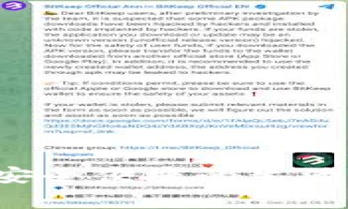 发掘钱包门禁卡的使用技巧与注意事项

关键词：钱包门禁卡, 门禁系统, 无障碍通行, 智能钱包

在现代社会，钱包不仅仅是用来存放现金和信用卡的工具，还逐渐演变成了一种便捷的智能设备，尤其是在越来越多的门禁系统中，钱包门禁卡的应用显得尤为重要。通过本文，我们将详细介绍钱包门禁卡的使用方法、工作原理以及在实际应用中的注意事项，并回答与之相关的常见问题。通过这些内容，您可以全面了解钱包门禁卡的价值与便利性。

一、钱包门禁卡的基本概念

钱包门禁卡，顾名思义，是一种能够嵌入日常钱包并用于开关门禁系统的卡片。这类卡片通常采用RFID（射频识别）技术或NFC（近场通信）技术，允许用户在靠近门禁设备时，只需轻轻一刷，即可完成身份验证，打开门锁。这种设计可以大大简化传统门禁卡的使用流程，使门禁系统变得更加用户友好。

钱包门禁卡的使用范围广泛，无论是在办公楼、住宅区、学校还是其他需要控制出入的场所，这类技术都可以提供高效、安全的通行方式。此外，由于它们是以小型化的形式存在，用户无需携带多张独立的门禁卡，增强了使用的便利性。

二、钱包门禁卡的使用方法

使用钱包门禁卡的过程相对简单，但仍需用户掌握一些基本操作。以下是钱包门禁卡的使用步骤：

ol
    listrong准备钱包门禁卡：/strong确保您的钱包内置的门禁卡功能正常，并根据需要进行刷卡的设置。在一些情况下，您需将门禁卡提前进行激活或与门禁系统进行绑定。/li
    listrong靠近门禁设备：/strong在需要打开门禁时，务必将钱包里的门禁卡朝向门禁读卡器，一般需要在10厘米的范围内进行操作。/li
    listrong轻触或移动：/strong通过轻触或者稍微移动您的钱包，确保门禁卡与读卡器之间的信号稳定。在这一步，用户可以感知门禁系统的反馈，如灯光变色、音响提示等。/li
    listrong确认门禁打开：/strong待门禁系统验证成功后，门锁会自行打开。用户应当迅速通过门禁，避免后续用户的干扰和门禁设备的再次验证。/li
/ol

三、选择适合的钱包门禁卡

在市面上存在多种类型的钱包门禁卡，用户在选择的时候应考虑以下几点：

ul
    listrong兼容性：/strong确认您表选的钱包门禁卡是否与现有的门禁系统兼容，一般建议咨询相关技术支持或查看产品说明书。/li
    listrong安全性：/strong不同品牌和型号的钱包门禁卡在数据加密、攻击防护等方面可能存在差异，选购时要重视其安全性。/li
    listrong功能性：/strong某些钱包门禁卡可能具备多种功能，例如可以用作交通卡或购物支付工具，这样的卡片能进一步提升用户的便捷性。/li
/ul

四、钱包门禁卡的优势与局限性

钱包门禁卡的出现，给用户带来了许多便利，但也有其局限性。以下是详细分析：

h4优势：/h4

ul
    listrong提高执行效率：/strong使用钱包门禁卡时，用户只需靠近读卡器，省去了传统门禁卡的拿出及插入过程，大大节省了时间。/li
    listrong便携性：/strong由于其小巧的设计，用户可以将门禁卡与其他必需品同时携带，减少了物品的负担。/li
    listrong安全性：/strong许多现代钱包门禁卡都具备数据加密和防复制技术，相比于传统门禁卡，其安全性有了显著提升。/li
/ul

h4局限性：/h4

ul
    listrong设备兼容性：/strong对于一些较旧的门禁系统，可能不支持最新的门禁卡，从而限制了其使用范围。/li
    listrong费用问题：/strong某些品牌的钱包门禁卡价格较高，可能对部分用户造成经济负担。/li
    listrong信号问题：/strong如果在高障碍物环境中，信号传输可能会受到影响，导致读卡器无法读取信息。/li
/ul

五、常见问题解答

h4问题一：钱包门禁卡是否安全？/h4
安全性是许多用户关心的首要问题。现代的钱包门禁卡大多采用高强度的数据加密技术，相比传统的磁条卡片，RFID和NFC技术具备更强的防复制能力。这意味着，即使黑客通过某种方式获得了您的门禁卡信息，破解的难度也相对更高。
不过，用户在此过程中仍需保持警惕，避免将钱包门禁卡置于高风险环境中。此外，了解与门禁系统相配套的管理规则，确保在使用过程中不出现敏感信息泄露也是至关重要的。

h4问题二：我的钱包门禁卡突然无法使用怎么办？/h4
如果您的钱包门禁卡在使用中突然无法使用，首先要检查的是是否为物理损坏，比如卡片是否弯曲、划伤等。如果发现外观完好，但依然无法使用，建议考虑以下几点：
ol
    listrong电池问题：/strong如果您的钱包门禁卡带有任何电子组件，电池可能是关键因素。检查电池是否需要更换。/li
    listrong重新绑定：/strong某些情况下，门禁系统可能需要重新进行设备识别。联系门禁系统管理方对卡片进行新一轮绑定。/li
    listrong系统更新：/strong确保门禁设备及卡片的固件是最新版本，寻找技术支持以解决兼容性问题。/li
/ol

h4问题三：钱包门禁卡与智能手机有何区别？/h4
如今很多用户开始使用智能手机自带的NFC功能来替代传统的门禁卡。虽然两者在功能上有相似之处，但仍然存在一些差别：
ul
    listrong便捷性：/strong钱包门禁卡设计上专注于门禁功能，往往设备响应速度更快，更加专注和高效，而智能手机虽然也可以实现上述功能，但在实际使用时可能需要更多步骤，如解锁等。/li
    listrong电量问题：/strong智能手机需要高清电量才能正常使用，而钱包门禁卡无需充电，使用过程更为简单。/li
    listrong功能丰富性：/strong智能手机可以存储多种应用，除门禁外，还可以进行支付、交易等，而钱包门禁卡则更受理性限制。/li
/ul

h4问题四：如何增强钱包门禁卡的使用体验？/h4
为了提升钱包门禁卡的使用体验，用户可以考虑以下几个方面：
ul
    listrong定期检查设备：/strong确保您使用的钱包门禁卡及其绑定的设备的状况良好，避免因为设备故障影响使用。/li
    listrong了解使用规则：/strong熟悉门禁系统的相关政策与使用规则，避免在高峰期、偏远地带等地方使用造成不便。/li
    listrong参与培训：/strong若可能，参与公司或学校主办的培训活动，全面了解门禁系统的高效使用技巧。/li
/ul

结尾而言，钱包门禁卡代表着科技在日常生活中的更进一步应用。全面了解到钱包门禁卡的使用、优势与局限性，以及针对常见问题的解答，可以帮助用户更好地构建安全便捷的生活环境。随着技术的发展，未来的钱包门禁卡将逐渐成为每个人生活中不可或缺的一部分。