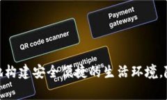 发掘钱包门禁卡的使用技巧与注意事项关键词：