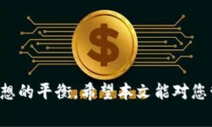   如何在TPWallet中更改矿工费用: 完整指南 /  gua