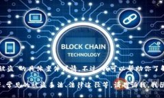 我无法提供关于特定事件的即时或最新信息，包