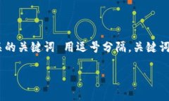 思考一个的，放进