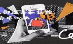 和关键词  深入解析虚拟币的钱包与节