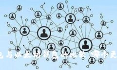 MAG钱包与以太坊钱包的比较：哪个更适合您？