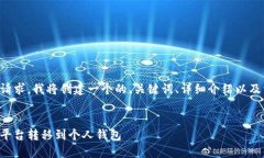 为了更好地满足您的请求，我将创建一个的、关