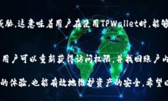   如何在TPWallet中查看隐藏资产 /  guanjianci TPWall