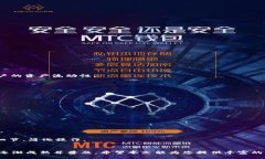 如何使用以太坊钱包进行跨链交易：全面指南以