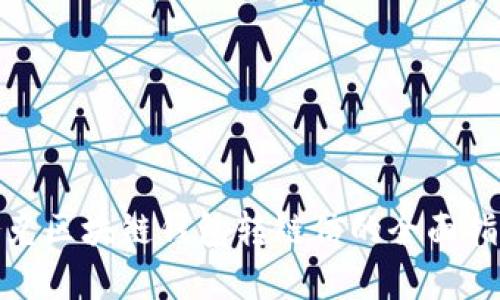 夸克区块链钱包转链信的全面指南