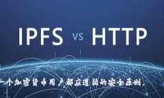 如何找回忘记密码的比特币钱包？比特币钱包,