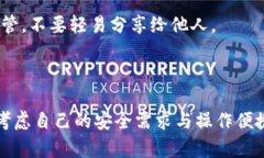 tpwallet可以用帐号密码登录吗tpwallet,