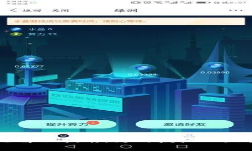 TPWallet授权问题解决指南：为何授权一直转圈及其解决方案