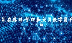 在讨论TPWallet是否易受黑客攻击之前，我们需要了