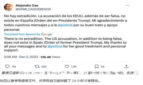 tp冷的生产地及其背后的故事