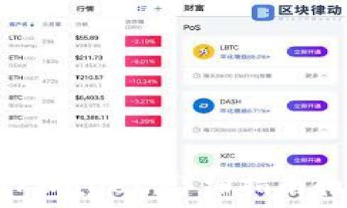   
CITEX提币到TPWallet：详细指南和常见问题解答