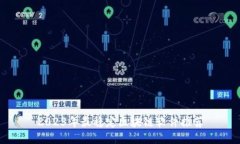 2023年最稳定区块链软件推荐