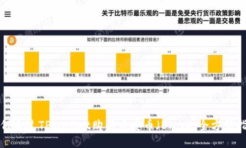 如何通过TPWallet购买币安币（BNB）：全方位指南