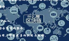   TPWallet的Luna: 了解这个新兴数字资产背后的潜力