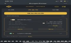 区块链使用全攻略：从入门到精通的视频教程