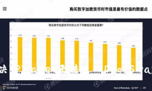 如何解决TPWallet无法进入DogeSwap的问题