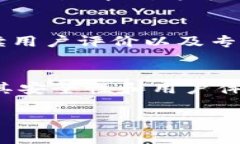 邦利虚拟币地址消息查看全攻略/邦利