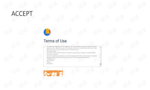 如何将币安网的资金提取到TP：详细指南与常见问题解答