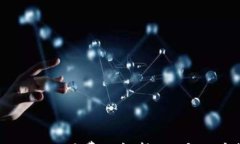 tpwallet交易费用解析：用户必看指南